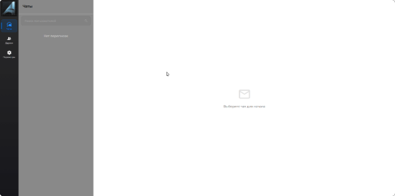 Светлая тема